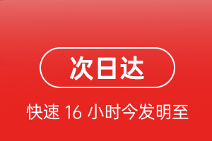 宁远机场空运航空货运 航空货运